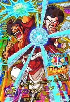 Dragon Ball Heroes Jaakuryu Mission Serie 6 - HJ6-CP8
