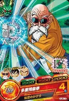 Dragon Ball Heroes Jaakuryu Mission Serie 8 - HJ8-12