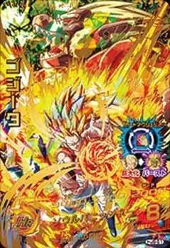 Dragon Ball Heroes Jaakuryu Mission Serie 8 - HJ8-51