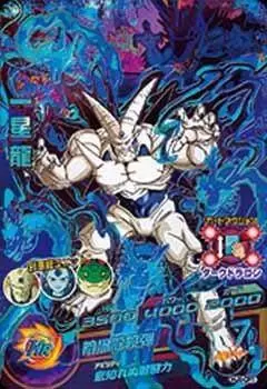Dragon Ball Heroes Jaakuryu Mission Serie 8 - HJ8-CP1