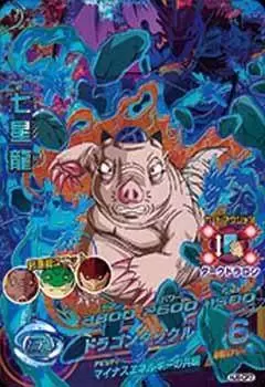 Dragon Ball Heroes Jaakuryu Mission Serie 8 - HJ8-CP7