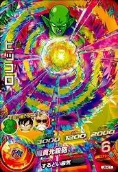 Dragon Ball Heroes Jaakuryu Mission Serie Promo - JB-07