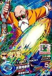 Dragon Ball Heroes Jaakuryu Mission Serie Promo - JB-09