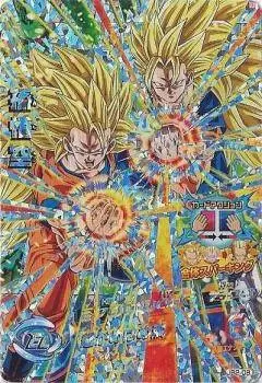 Dragon Ball Heroes Jaakuryu Mission Serie Promo - JB2-08