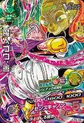 Dragon Ball Heroes Jaakuryu Mission Serie Promo - UP4-03