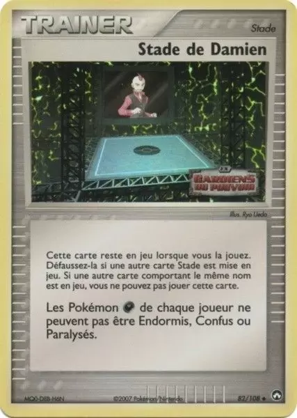 Gardiens du Pouvoir - Stade de Damien Holographique Logo