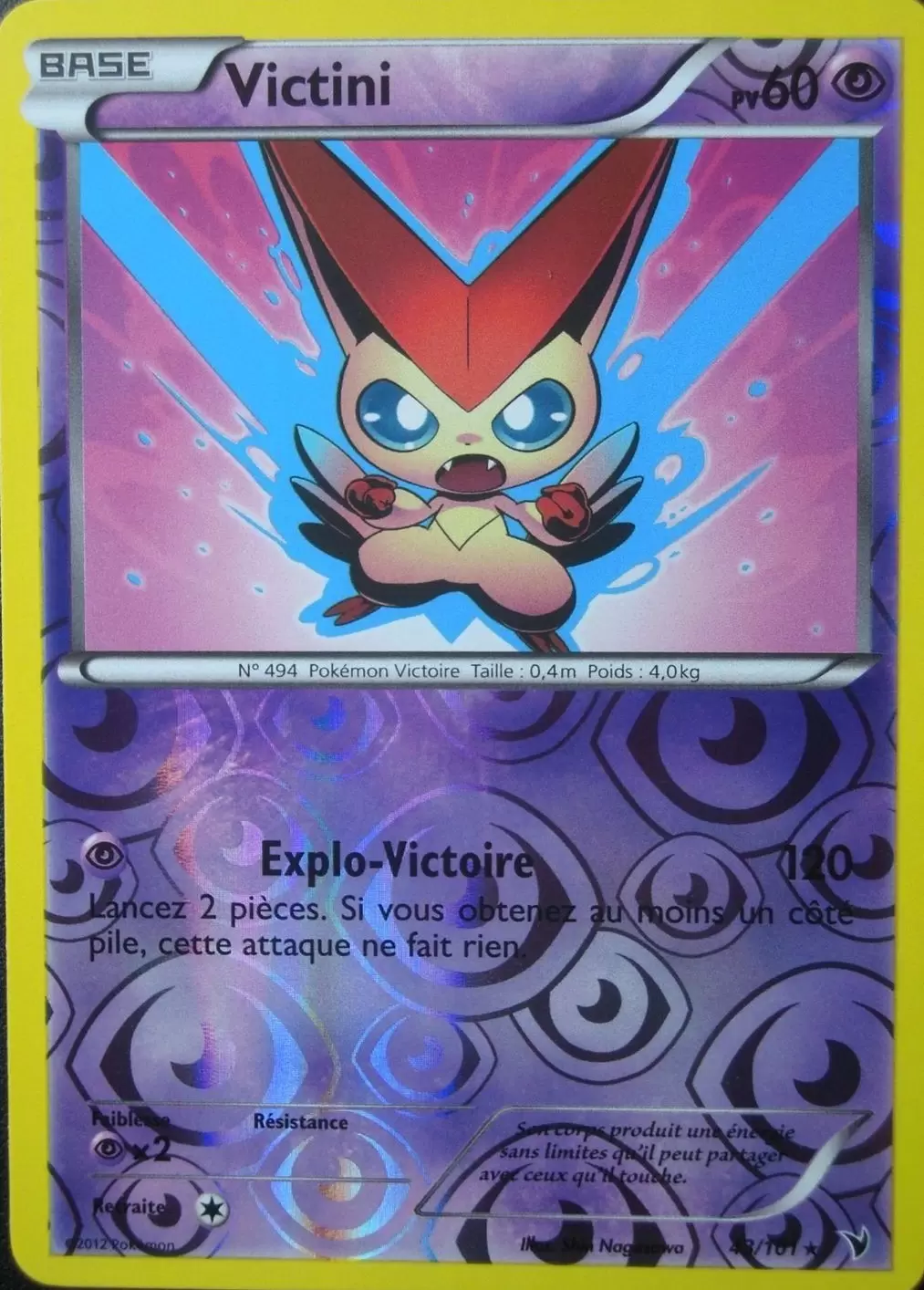 Nobles Victoires - Victini Reverse