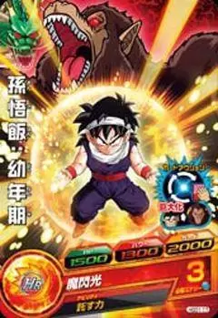 Dragon Ball Heroes God Mission Serie 1 - HGD1-17