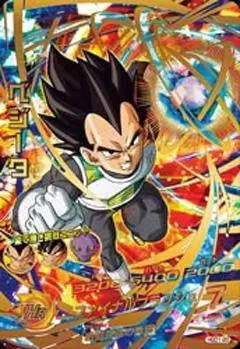 Dragon Ball Heroes God Mission Serie 1 - HGD1-20