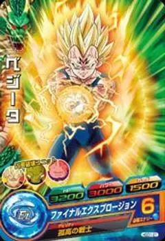 Dragon Ball Heroes God Mission Serie 1 - HGD1-21