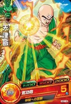 Dragon Ball Heroes God Mission Serie 1 - HGD1-26
