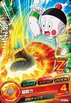 Dragon Ball Heroes God Mission Serie 1 - HGD1-27