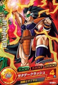 Dragon Ball Heroes God Mission Serie 1 - HGD1-28