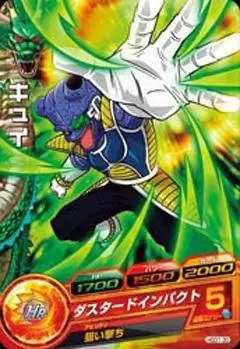 Dragon Ball Heroes God Mission Serie 1 - HGD1-30