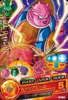 Dragon Ball Heroes God Mission Serie 1 - HGD1-32
