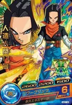 Dragon Ball Heroes God Mission Serie 1 - HGD1-34