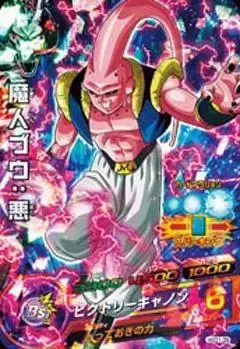 Dragon Ball Heroes God Mission Serie 1 - HGD1-39
