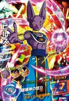 Dragon Ball Heroes God Mission Serie 1 - HGD1-44