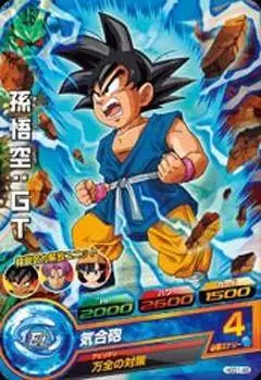 Dragon Ball Heroes God Mission Serie 1 - HGD1-48