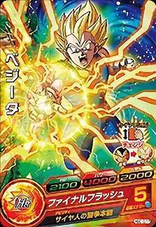 Dragon Ball Heroes God Mission Serie 10 - HGD10-17