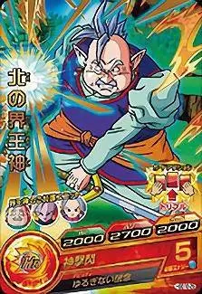 Dragon Ball Heroes God Mission Serie 10 - HGD10-29