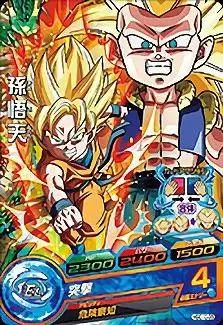 Dragon Ball Heroes God Mission Serie 10 - HGD10-35