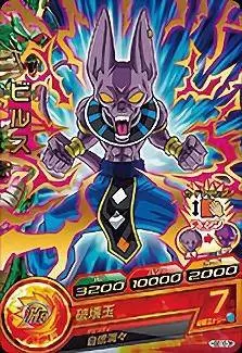 Dragon Ball Heroes God Mission Serie 10 - HGD10-38