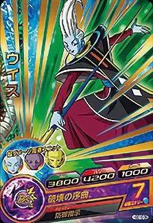 Dragon Ball Heroes God Mission Serie 10 - HGD10-39