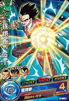 Dragon Ball Heroes God Mission Serie 10 - HGD10-48