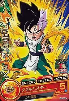 Dragon Ball Heroes God Mission Serie 10 - HGD10-58