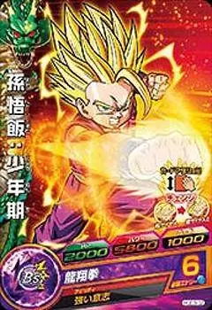 Dragon Ball Heroes God Mission Serie 3 - HGD3-02
