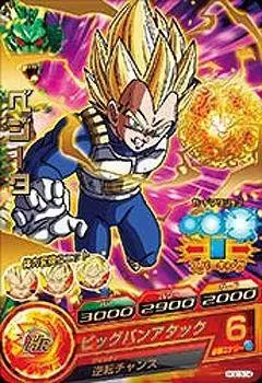 Dragon Ball Heroes God Mission Serie 3 - HGD3-04