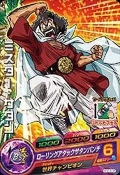 Dragon Ball Heroes God Mission Serie 3 - HGD3-06