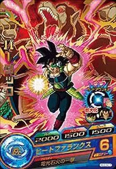 Dragon Ball Heroes God Mission Serie 3 - HGD3-07