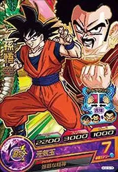 Dragon Ball Heroes God Mission Serie 3 - HGD3-15