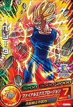 Dragon Ball Heroes God Mission Serie 3 - HGD3-20
