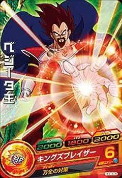Dragon Ball Heroes God Mission Serie 3 - HGD3-28