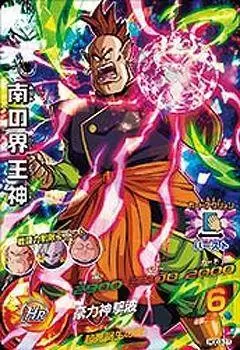 Dragon Ball Heroes God Mission Serie 3 - HGD3-37