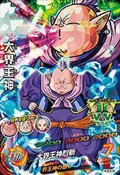 Dragon Ball Heroes God Mission Serie 3 - HGD3-39