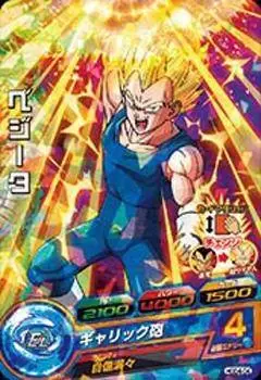 Dragon Ball Heroes God Mission Serie 4 - HGD4-04