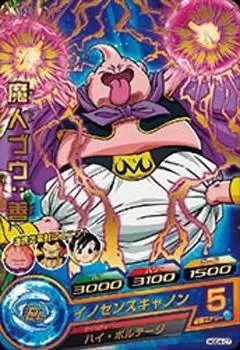Dragon Ball Heroes God Mission Serie 4 - HGD4-07