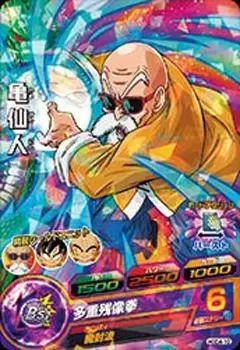 Dragon Ball Heroes God Mission Serie 4 - HGD4-10