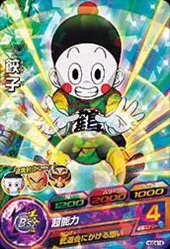 Dragon Ball Heroes God Mission Serie 4 - HGD4-16