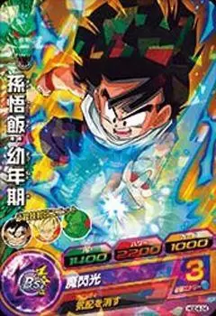Dragon Ball Heroes God Mission Serie 4 - HGD4-24