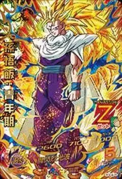Dragon Ball Heroes God Mission Serie 4 - HGD4-25