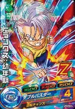 Dragon Ball Heroes God Mission Serie 4 - HGD4-29
