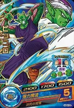 Dragon Ball Heroes God Mission Serie 4 - HGD4-33