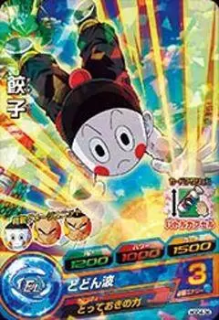 Dragon Ball Heroes God Mission Serie 4 - HGD4-36