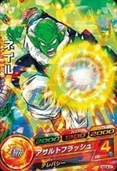 Dragon Ball Heroes God Mission Serie 4 - HGD4-37