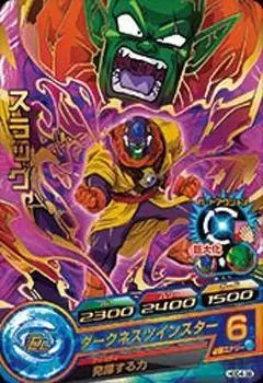 Dragon Ball Heroes God Mission Serie 4 - HGD4-39